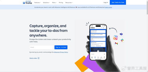 2025年口碑Top 10軟件開發(fā)項(xiàng)目管理軟件列表